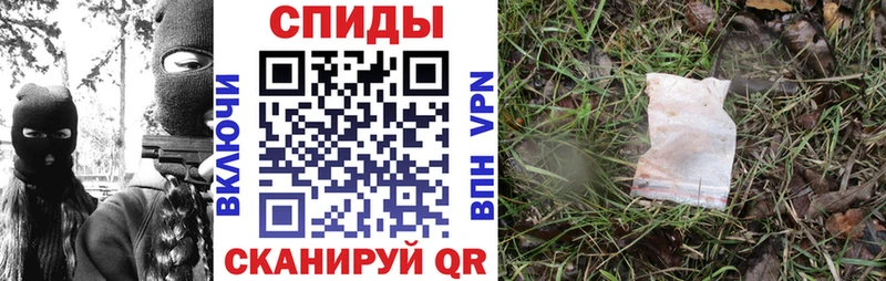 это наркотические препараты  Междуреченск  АМФЕТАМИН Розовый 