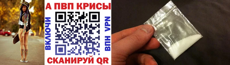 А ПВП Соль  blacksprut сайт  Междуреченск 