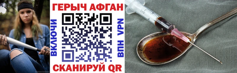 ГЕРОИН герыч  мега маркетплейс  Междуреченск 