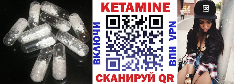 Кетамин ketamine где купить наркотик Междуреченск