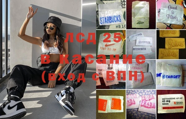 mix Балахна