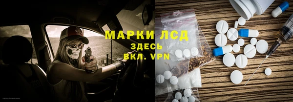 кокс Армянск