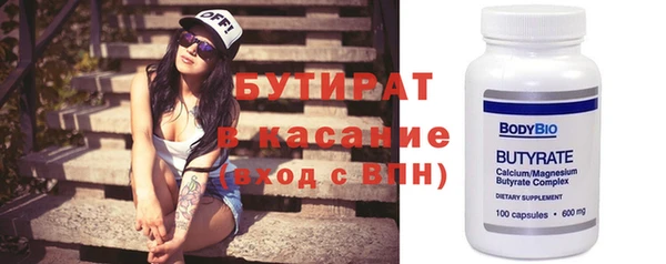 кокс Армянск