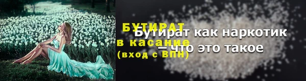 синтетический гашиш Аркадак