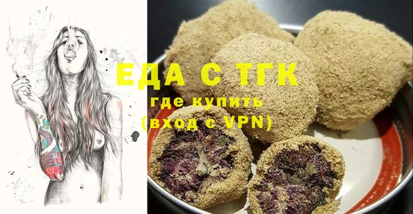 кокс Армянск