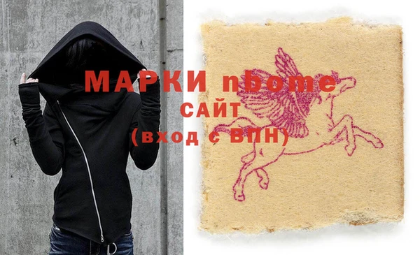 ГАЛЛЮЦИНОГЕННЫЕ ГРИБЫ Арсеньев