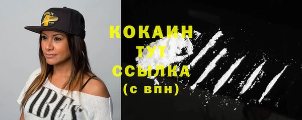 синтетический гашиш Аркадак