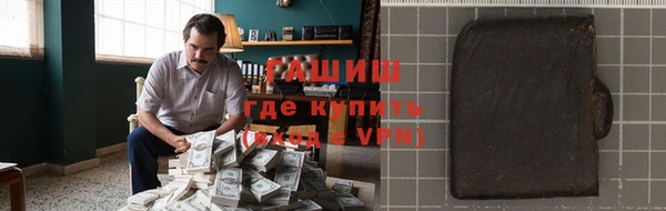 синтетический гашиш Аркадак