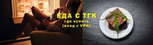 кокс Армянск