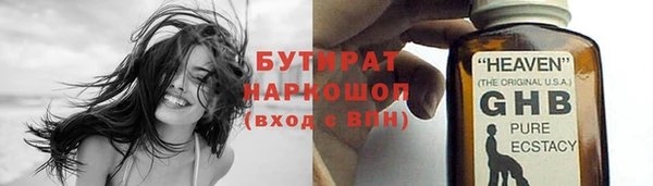 синтетический гашиш Аркадак