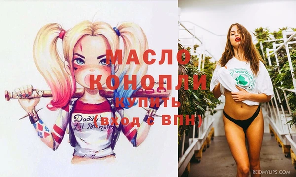 синтетический гашиш Аркадак