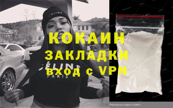 синтетический гашиш Аркадак