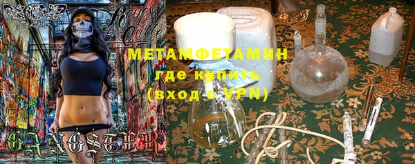 ГАЛЛЮЦИНОГЕННЫЕ ГРИБЫ Арсеньев