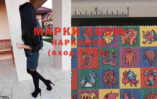 синтетический гашиш Аркадак