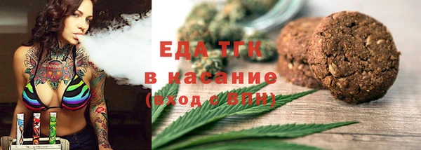 синтетический гашиш Аркадак