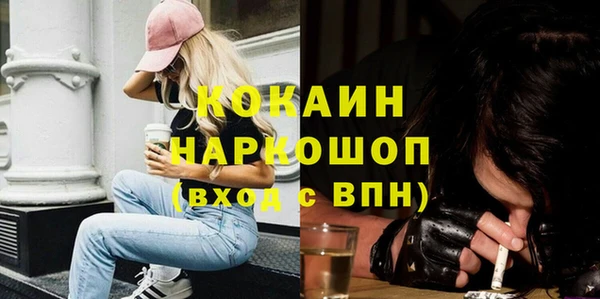 кокс Армянск