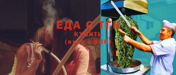 ГАЛЛЮЦИНОГЕННЫЕ ГРИБЫ Арсеньев