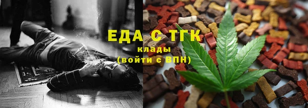 кокс Армянск