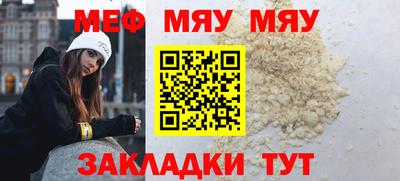 молекула духа Бузулук