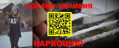 молекула духа Бузулук