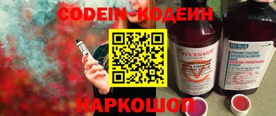 ПСИЛОЦИБИНОВЫЕ ГРИБЫ Будённовск