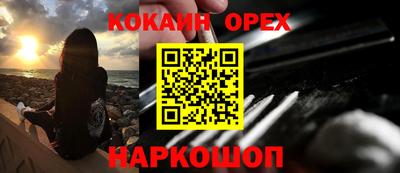 ПСИЛОЦИБИНОВЫЕ ГРИБЫ Будённовск