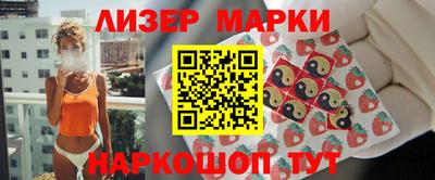 молекула духа Бузулук