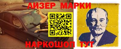 ПСИЛОЦИБИНОВЫЕ ГРИБЫ Будённовск