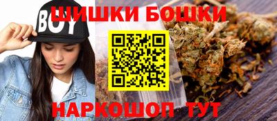 ПСИЛОЦИБИНОВЫЕ ГРИБЫ Будённовск