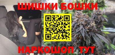 молекула духа Бузулук