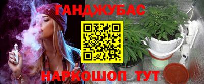 ПСИЛОЦИБИНОВЫЕ ГРИБЫ Будённовск