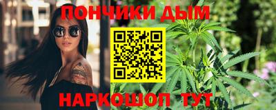 ПСИЛОЦИБИНОВЫЕ ГРИБЫ Будённовск