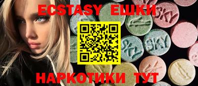 ПСИЛОЦИБИНОВЫЕ ГРИБЫ Будённовск