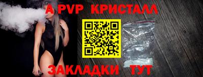 a pvp Бугуруслан