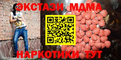 молекула духа Бузулук