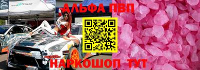 a pvp Бугуруслан