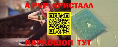 a pvp Бугуруслан