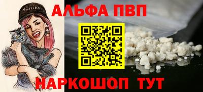 молекула духа Бузулук