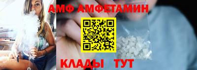 молекула духа Бузулук