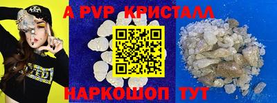 молекула духа Бузулук