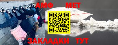 молекула духа Бузулук