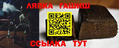молекула духа Бузулук