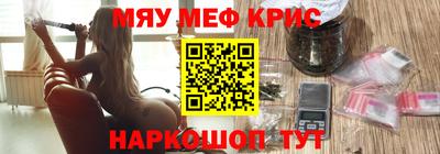 молекула духа Бузулук