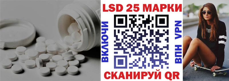 кракен как зайти Междуреченск LSD-25 экстази кислота