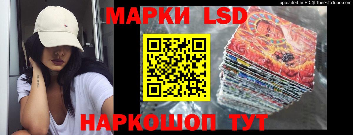 LSD-25 экстази ecstasy Междуреченск