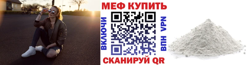Мефедрон VHQ это Telegram Междуреченск