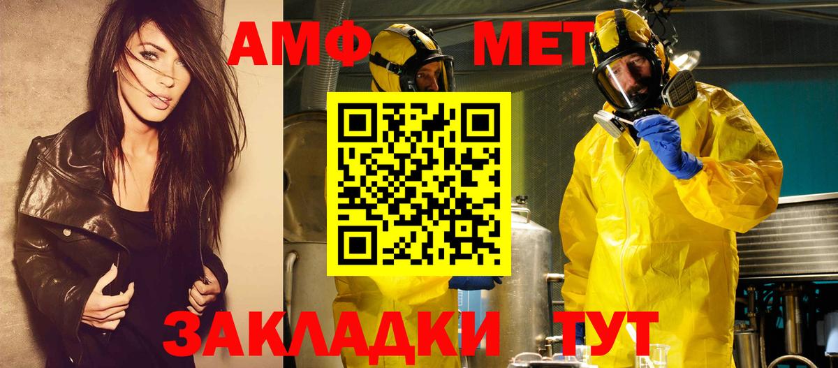 Междуреченск  Первитин витя  Вход с VPN 
