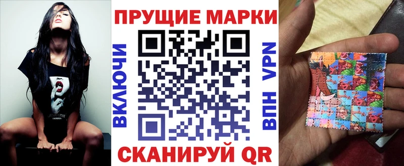 Марки 25I-NBOMe 1,5мг  Междуреченск 