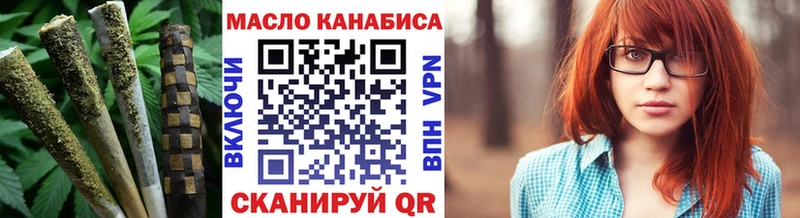 МЕГА ТОР  Междуреченск  Дистиллят ТГК гашишное масло 