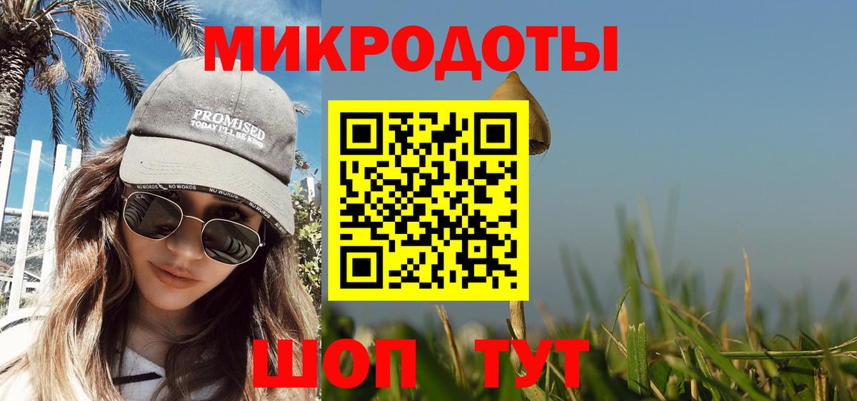 Псилоцибиновые грибы мицелий  Вход с VPN  купить наркотик  Междуреченск  Галлюциногенные грибы Psilocybine cubensis 